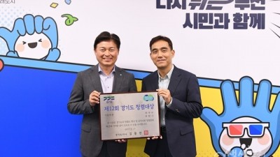 부천시, 제12회 경기도 청렴대상 ‘최우수기관’ 영예