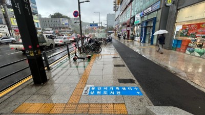 수지구 상현3동, 상현역 보도에 ‘길안내 인도블록’ 설치