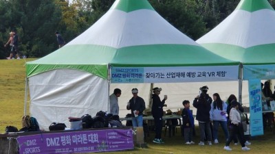 경기도, DMZ 평화마라톤 행사에서 찾아가는 산업재해 예방 ‘가상현실 체험 교육’