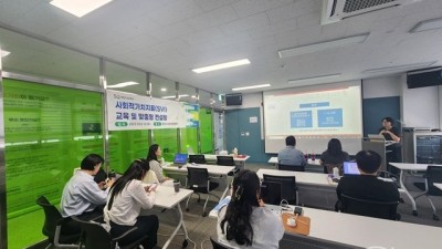 부천시, 사회적기업가 대상 사회적가치지표(SVI) 일대일 컨설팅