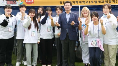 용인특례시, ‘2023년 제5회 용인시 청소년 축제’ 개최