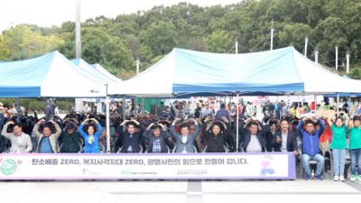 광명시, ‘2023 위드-호프 광명희망나눔축제’ 성황리에 개최