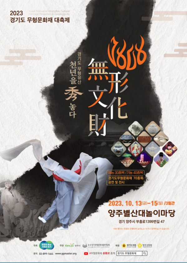 포스터(1) (3).png