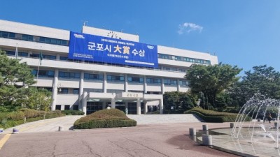 군포시, 무주택 청년 전월세 보증금 대출이자 최대 연 100만원 지원