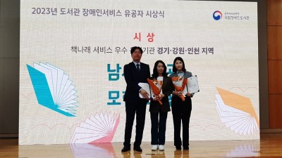 용인특례시, ‘책나래서비스’ 우수도서관에 2곳이나 선정됐다