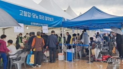 부천시, 제12회 복사골 건강한마당 성공적 마무리