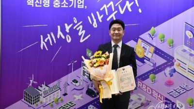 부천시 ㈜위드플러스시스템, ‘2023년 중소기업 기술·경영혁신대전’ 중소벤처기업부 장관상 영예