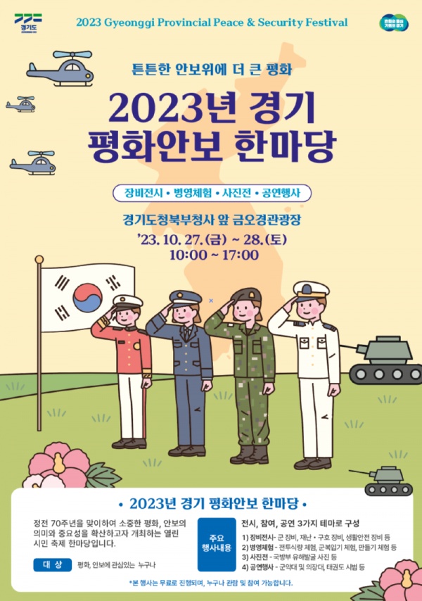 포스터(4).png