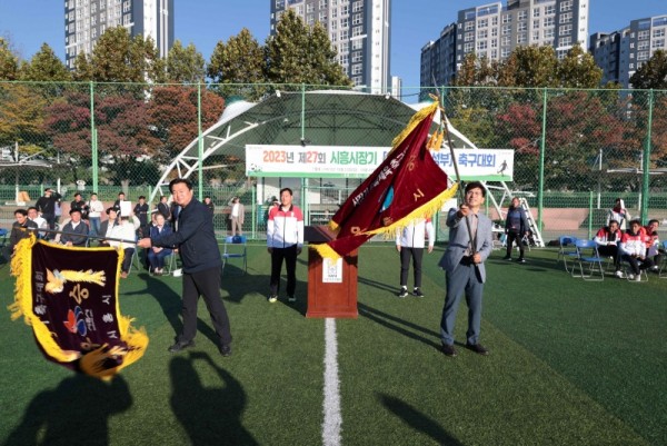 추가보도1-2+시장기+축구대회.jpg