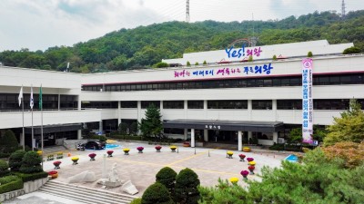 의왕시, 행안부‘지역특성 살리기’공모 선정... 7억원 확보