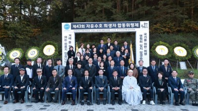 이상일 용인특례시장, “호국영령 187명의 안식을 기원합니다”