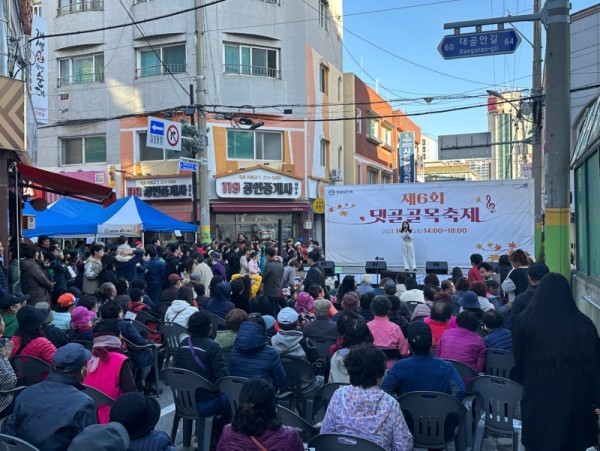 보도자료6+댓골골목축제+성황.jpg