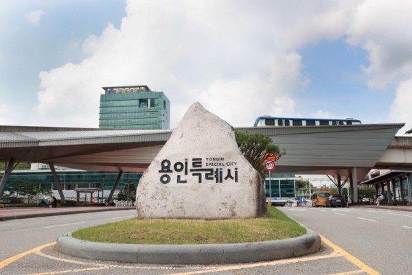 3. 용인특례시 청사..jpg