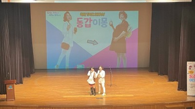 군포시육아종합지원센터, 육아토크쇼 ‘동갑이몽’ 개최