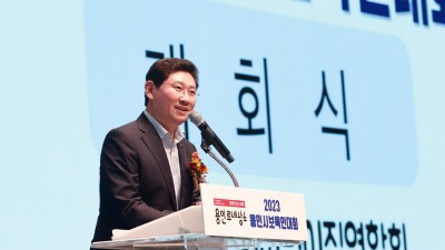 이상일 용인특례시장, 보육인대회서 보육교직원 노고 격려