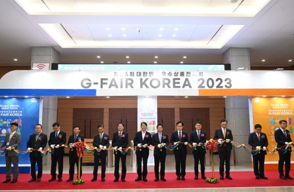 2023+대한민국우수상품전시회(G－FAIR+KOREA)+개막식(1).jpg