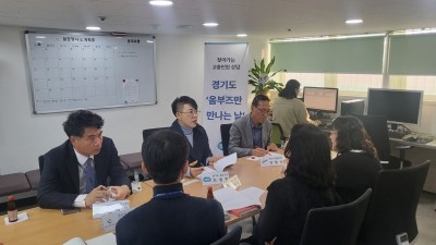 “도민의 고충 현장으로 옴부즈만이 찾아갑니다” 경기도, 옴부즈만 만나는 날 운영