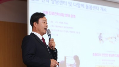 김성제 의왕시장, 시민과의 소통... 제18차 ‘찾아가는 시장실’ 열어