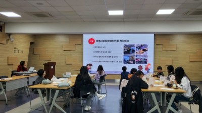 광명시 아동참여위원회, 2023년 활동 성공적 마무리
