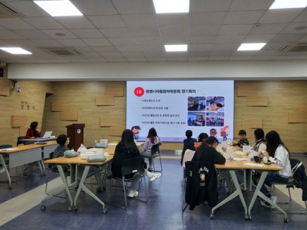 (광명1)광명시는 지난 21일 시청 중회의실에서 광명시 아동참여위원회 2023년 마지막 정기회의를 개최하고 활동을 마무리했다.jpg
