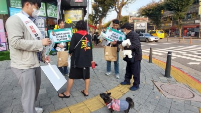 수지구, 신정공원·수지구청역 일원에서 ‘반려동물 펫티켓’ 캠페인