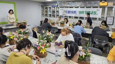 부천시, 드림스타트 양육자 힐링 원예 교실 추진