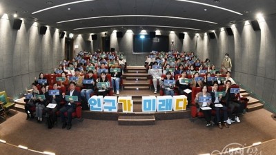 부천시, 인구변화 대응 ‘인구정책 토크콘서트’ 성료