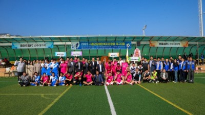 2023년 구례군장애인복지관장배 축구대회 성공적 개최