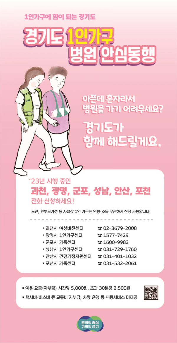 포스터(5).png