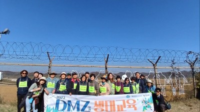 경기환경에너지진흥원, DMZ 일원 생태적 가치 인식 증진을 위한 생태교육 운영