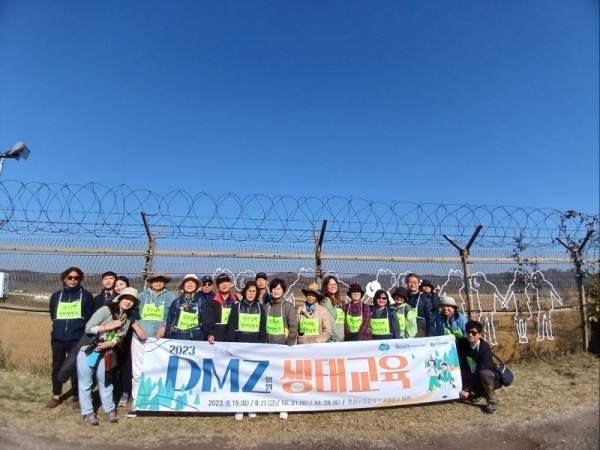 DMZ생태교육+4회차.jpg