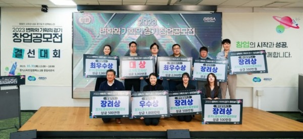 결선대회+시상식.jpg