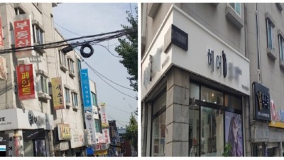 광명시, 시청로 일대 간판 개선해 깨끗한 경관 조성