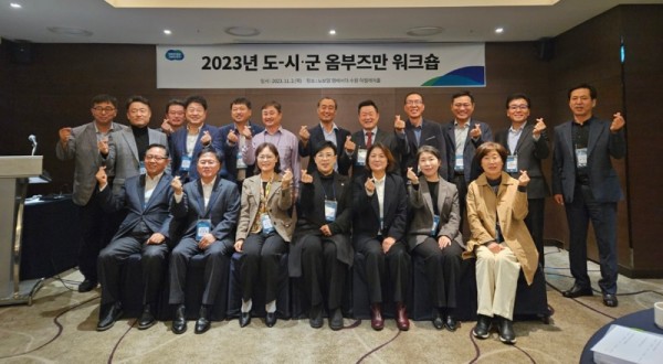 옴부즈만+워크숍.jpg
