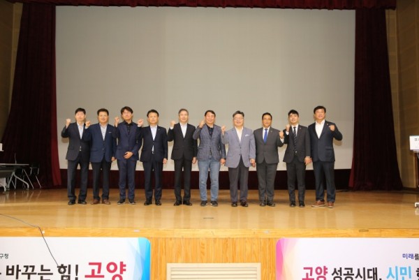 고양시_1.jpg