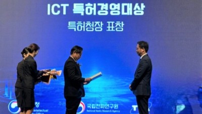 지식재산권 보호 강화한 현대오토에버, ICT 특허경영대상 표창 받아