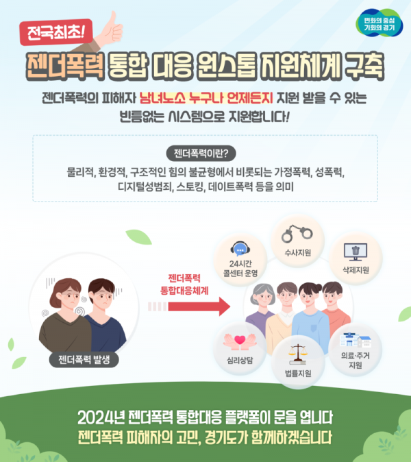 그래픽보도자료.png
