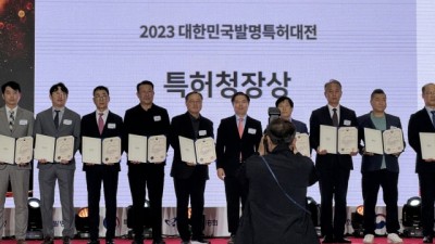 엘솔루, 2023 대한민국 발명특허대전 ‘특허청장상’ 수상