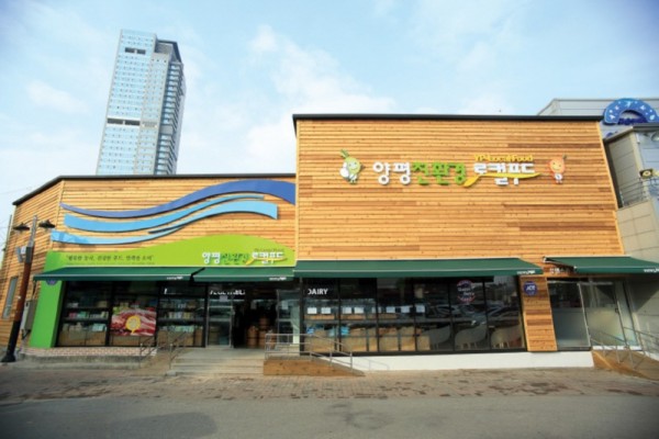 양평+친환경로컬푸드+전경(1).jpg