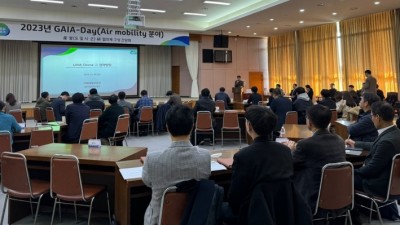 경기도, 도심항공교통(UAM)·드론 산업 육성 위해 시군 의견 모은다