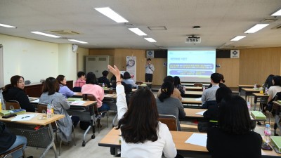 경기도, 가평 등 10개 시군에서 사회복지 종사자 대상 금융복지 교육