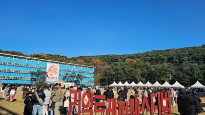 경기도 옛청사에서 세계 최대 규모 보물찾기 축제 ‘리얼 트레저 페스티벌’에 3천40명 참가. 종전 세계기록 경신