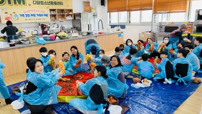 광명시청소년재단 디딤청소년활동센터, ‘청소년 가족 김장 체험’ 진행