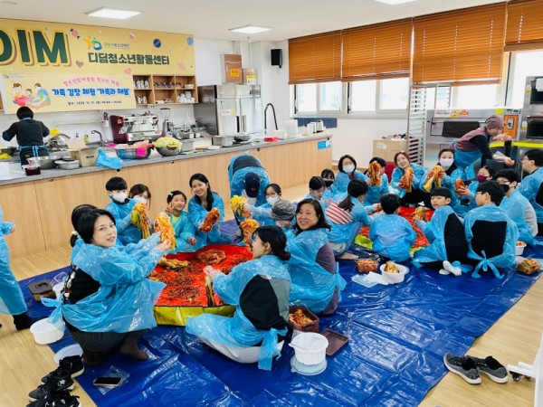 (광명2)광명시청소년재단 디딤청소년활동센터는 광명 슬로비 구름산협동조합과 함께 지난 11일 청소년과 가족이 함께하는 ‘청소년 가족 김장 체험’을 진행했다.jpg