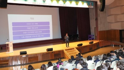 안양시, 정재훈 교수 초청 ‘인구교육’ 실시