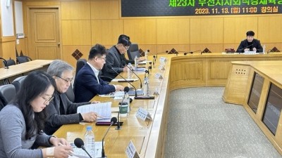 제23차 부천시사회적경제육성위원회 회의 개최