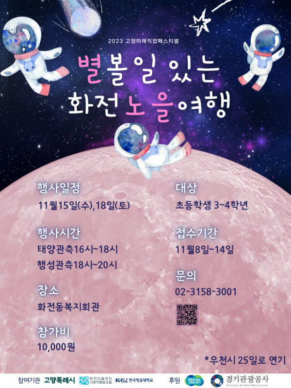 포스터 (2).png