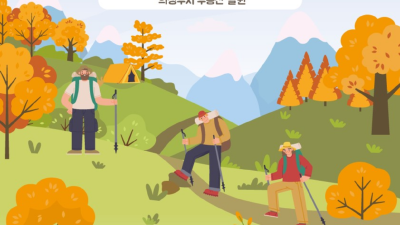 경기도, 의정부에서 건강 걷기 ‘웰니스 워킹 클래스’ 개최