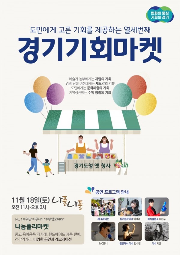 홍보포스터.jpg