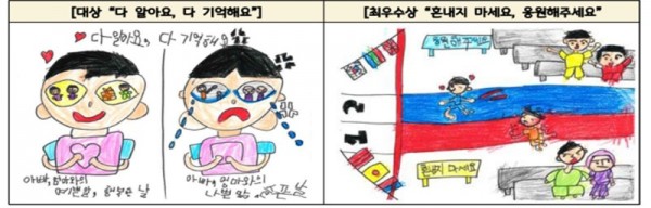 콘텐츠+공모전+우수작.jpg